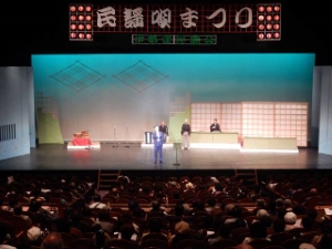 写真：第51回伊勢津民謡会・民謡唄まつり