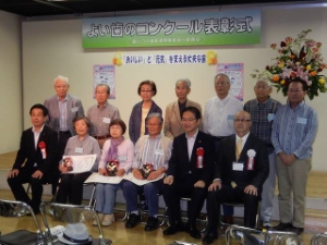 写真：8020運動よい歯のコンクール及び親と子の良い歯のコンクール1