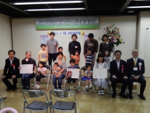 写真：8020運動よい歯のコンクール及び親と子の良い歯のコンクール2