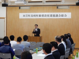 写真:河芸町島崎町線建設促進協議会