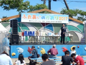 写真:ふれあいのかおり2017