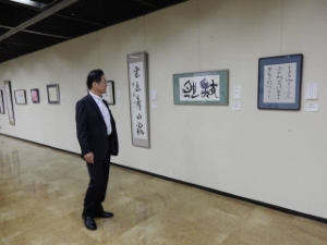 写真:津市民文化祭「書道展」