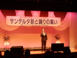写真：第12回サンデルタ歌と踊りの集い
