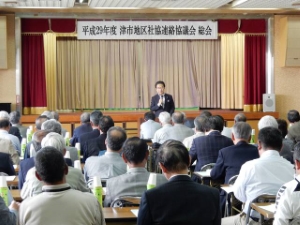 写真：津市地区社協連絡協議会総会