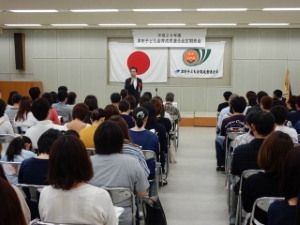 写真:平成29年度津市子ども会育成者連合会定期総会2