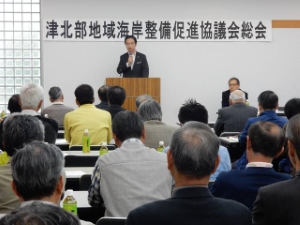 写真:第5回津北部地域海岸整備促進協議会総会
