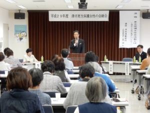 写真:津市更生保護女性の会定時総会