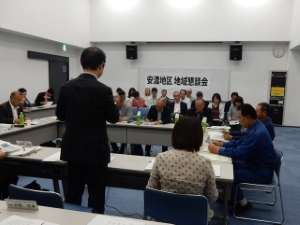 写真:第115回地域懇談会