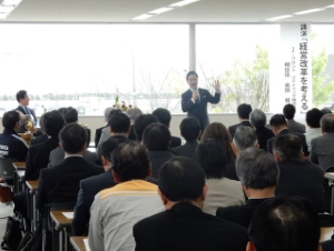 写真：津市ビジネスサポートセンター開設記念セミナー