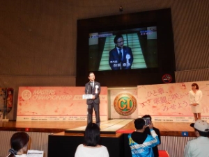 写真：マスターズチャンピオン開会式