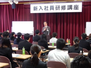 写真：津商工会議所「新入社員研修講座」