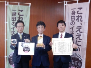 写真：はばたく商店街30選