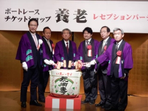 写真：ボートレースチケットショップ養老オープン記念式典4