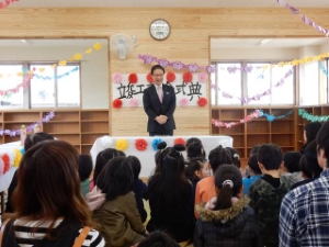 写真：「すぐりんクラブ」竣工記念式典