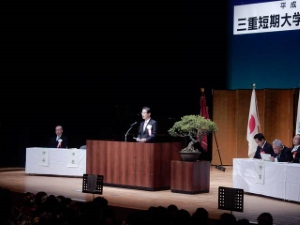 写真：平成28年度学位記授与式