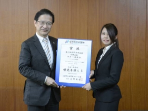 写真:国民体育大会冬季大会スキー競技会優勝報告