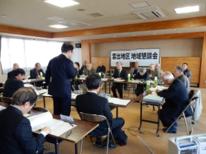 写真：第106回地域懇談会
