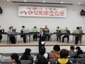 写真：川合ふぇすた