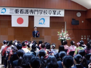 写真:三重看護専門学校卒業式