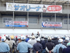 写真:サオリーナ建設現場の視察1