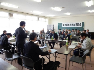 写真:第105回地域懇談会