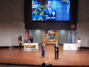 写真:G1第62回東海地区選手権競走 優勝者表彰式1