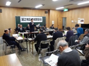 写真:第103回地域懇談会
