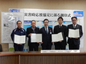 写真:物資輸送・物資拠点の運営等に関する協定