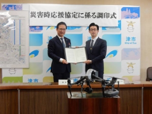 写真：小型無人機による情報収集に関する協定