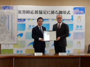 写真：緊急避難場所としての一時使用に関する協定