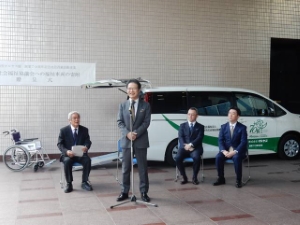 写真:福祉車両贈呈式1