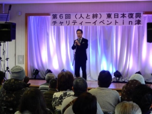 写真：第6回東日本復興チャリティーイベント
