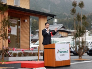 写真：中勢森林組合開所式1