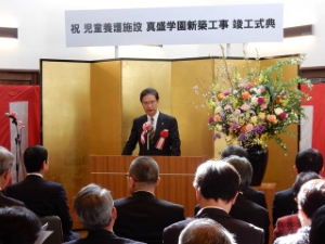 写真：真盛学園 竣工式典