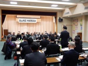 写真:第99回地域懇談会