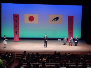 写真:新入学を祝うよい子のつどい