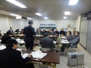 写真：第98回地域懇談会