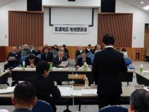 写真：第97回地域懇談会