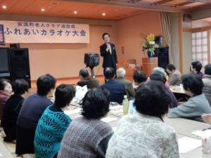 写真：安濃町老人クラブ連合会「ふれあいカラオケ大会」