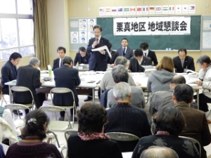 写真：第96回地域懇談会