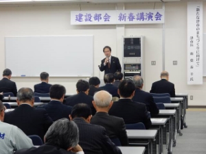 写真： 講話「新たな津市のまちづくりに向けて」