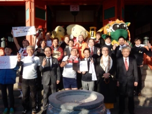 写真：美味い都市を応援する団体の盟約書調印式2