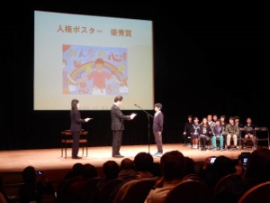 写真：津市人権講演会2