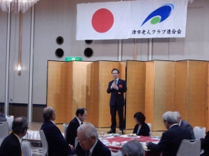 写真：津市老人クラブ連合会新年祝賀会