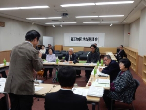 写真：第92回地域懇談会