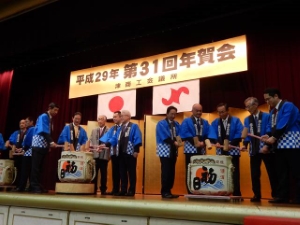 写真：第31回津商工会議所年賀会2