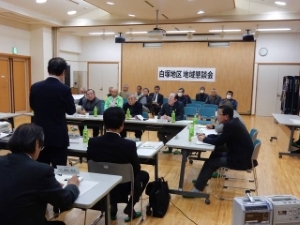 写真:第90回地域懇談会