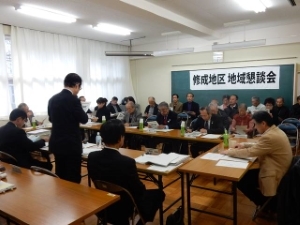 写真:第88回地域懇談会