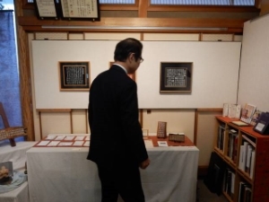 写真:萩明美さん個展「百福図展」