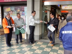 写真:人権啓発週間街頭啓発1